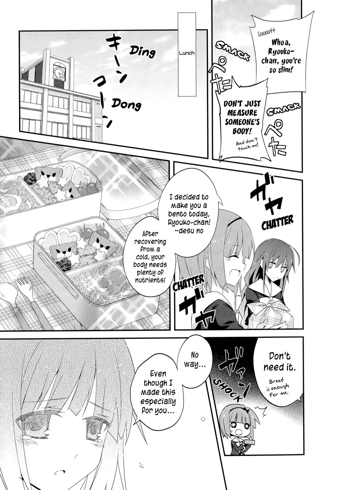 Ookami-san to Shichinin no Nakamatachi Chapter 20 4